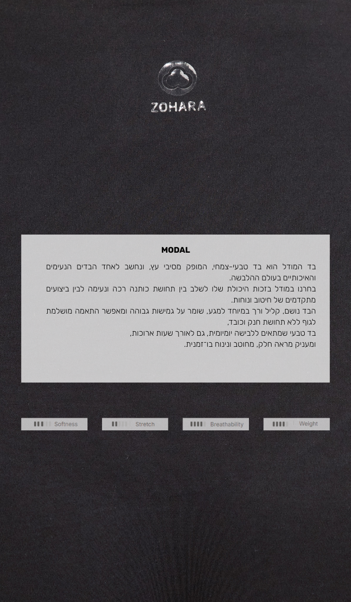 תחתון מחטב מבד מודל - שחור