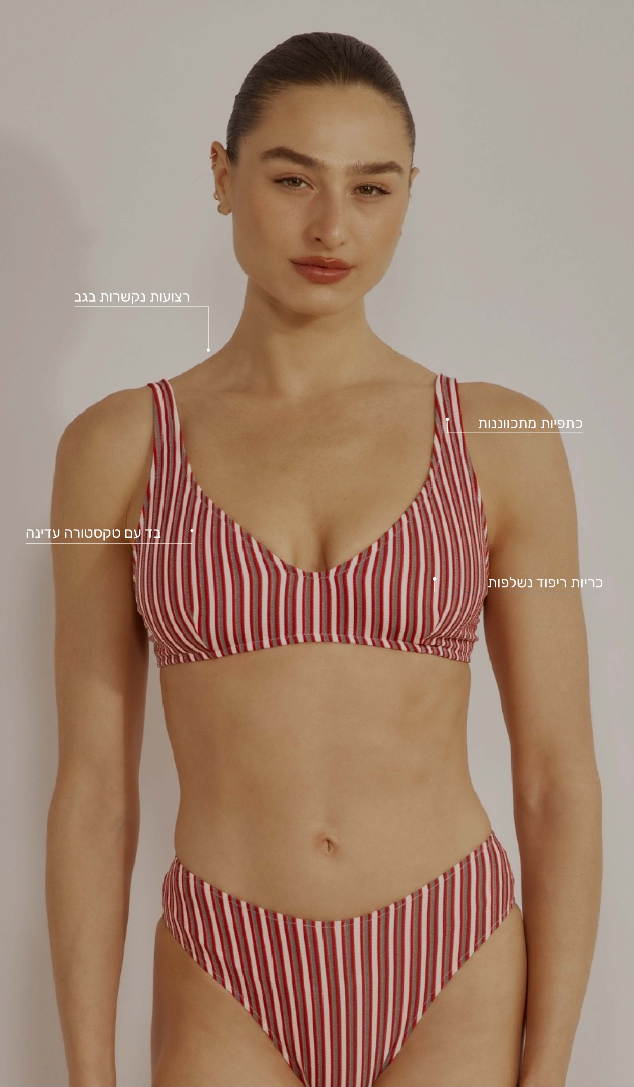 טופ ביקיני לנשים - מדיסון סטרייפ