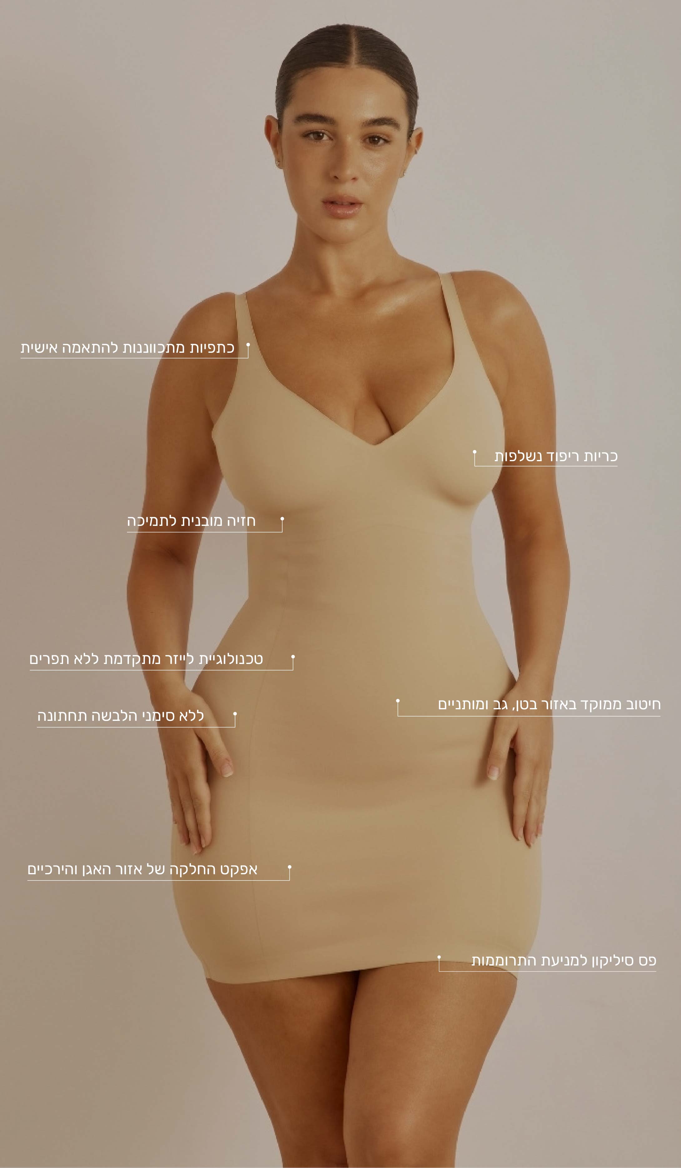 שמלה מחטבת - פודרה