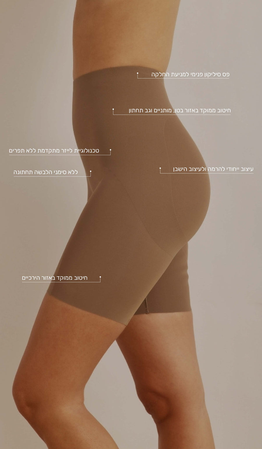 מכנסי מחטב - מוקה