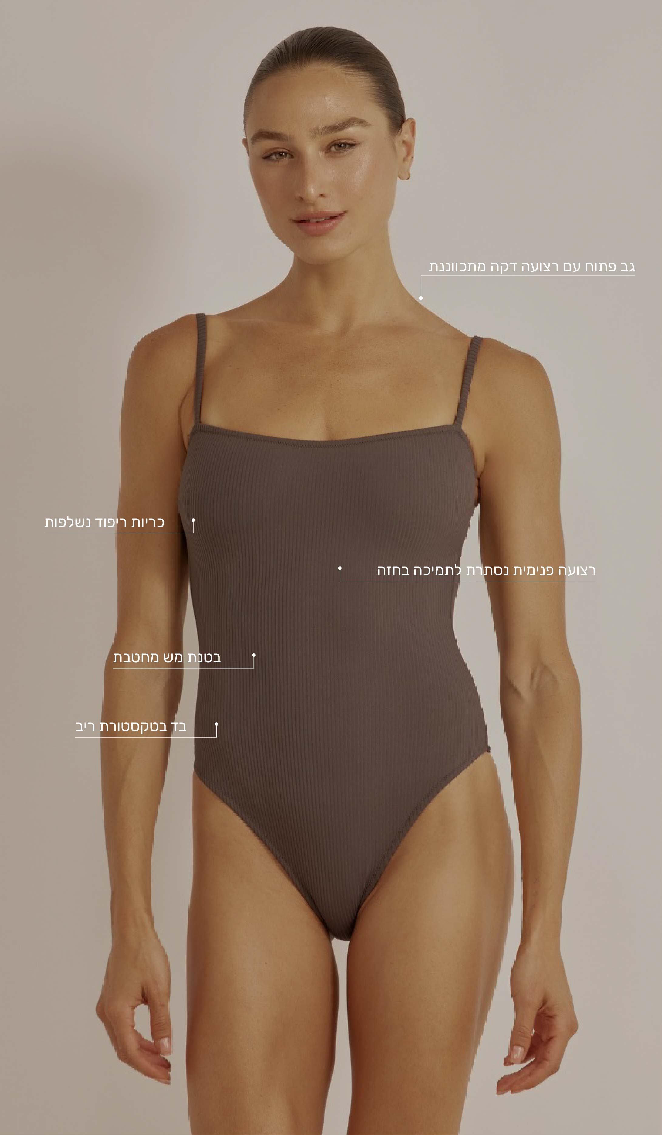 בגד ים שלם לנשים - אלינור סגול קקאו ריב