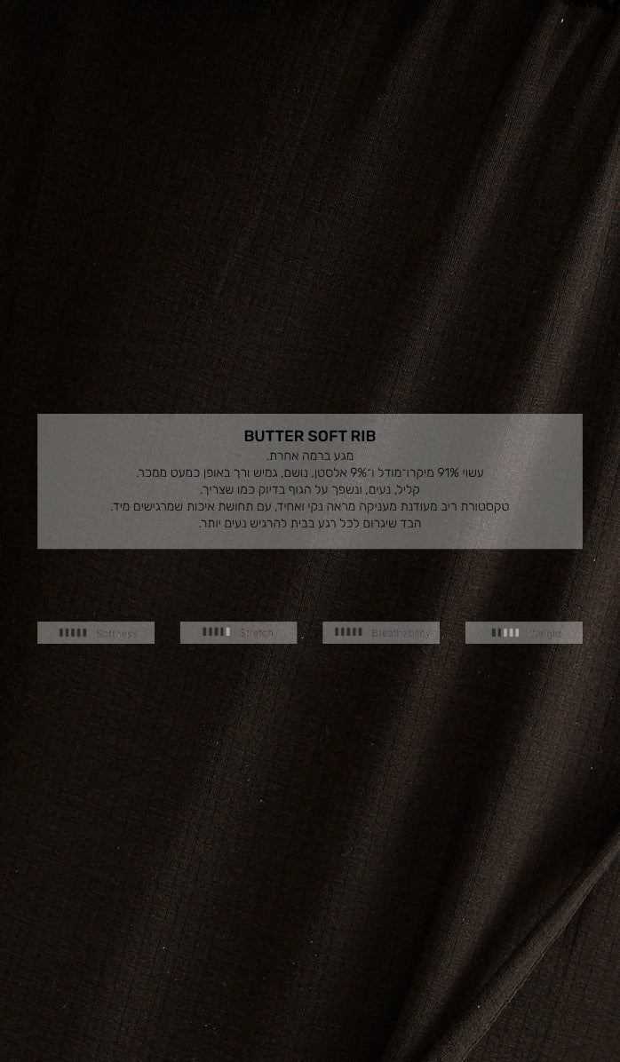 גופיית מיקרו מודל עם תמיכה מובנית - שחור