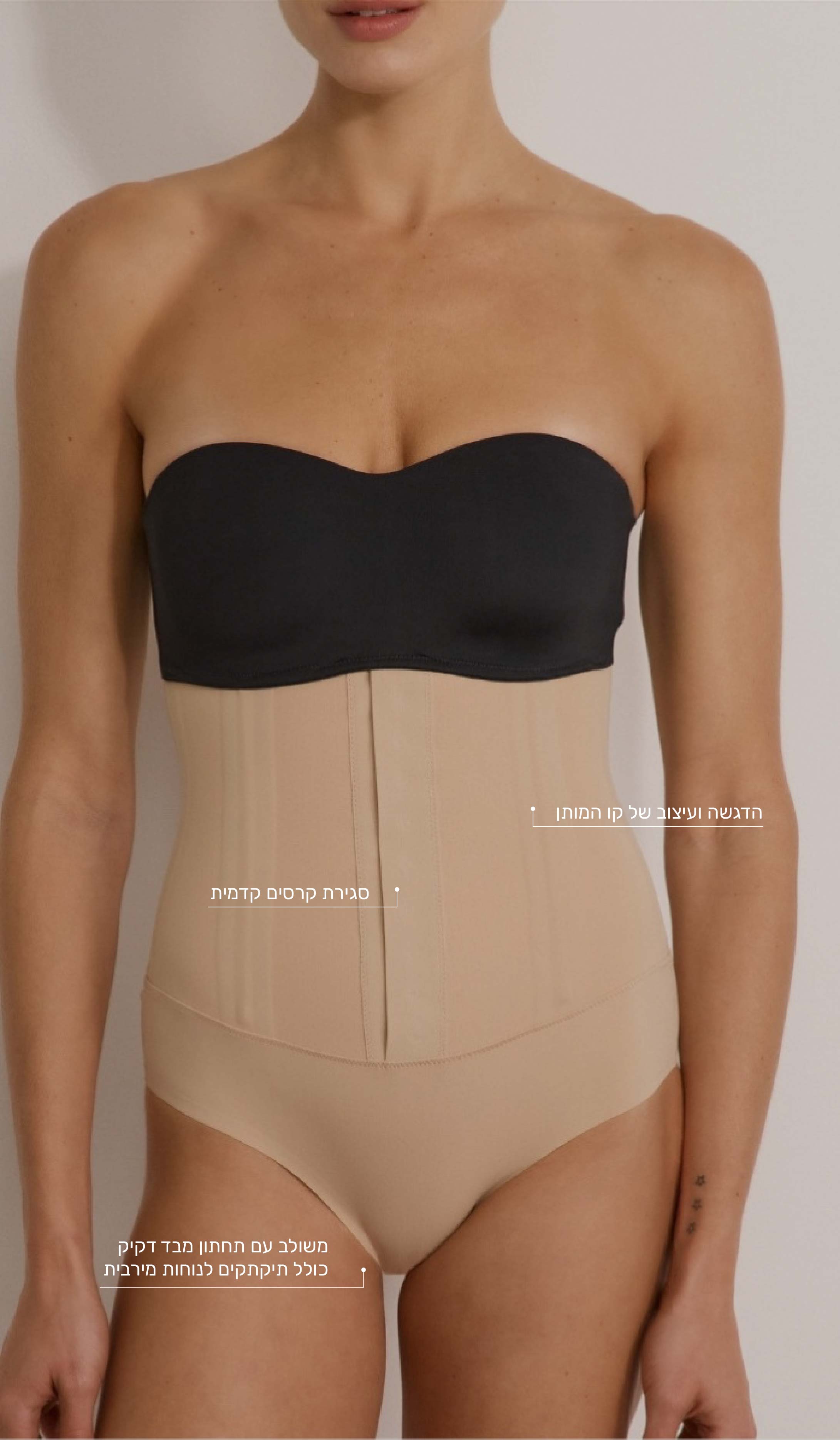 מחטב מותן בסגנון מחוך - פודרה