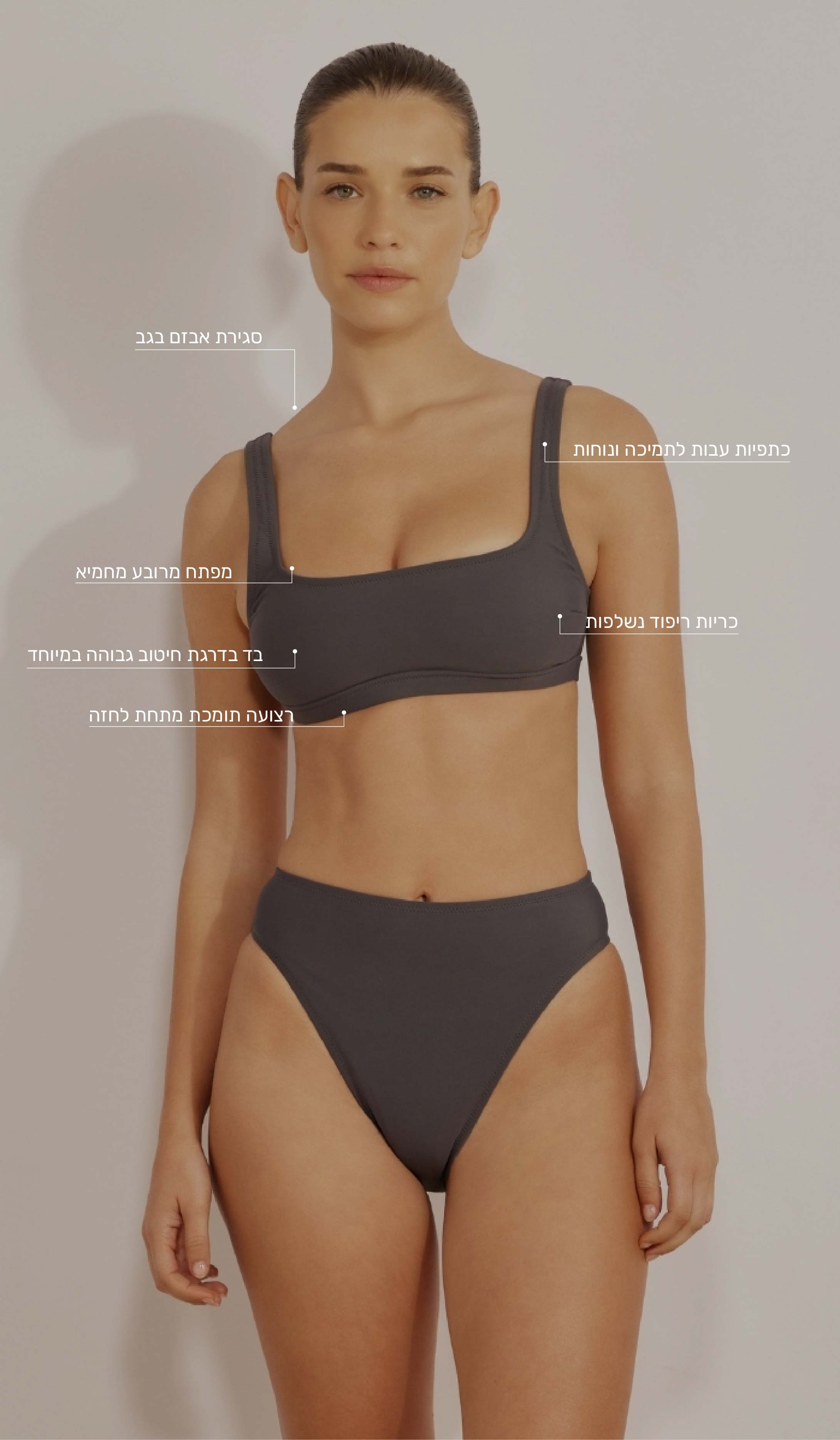 טופ ביקיני לנשים - לונה כחול מעושן