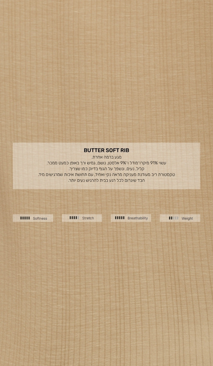 גופיית מיקרו מודל עם תמיכה מובנית - חול