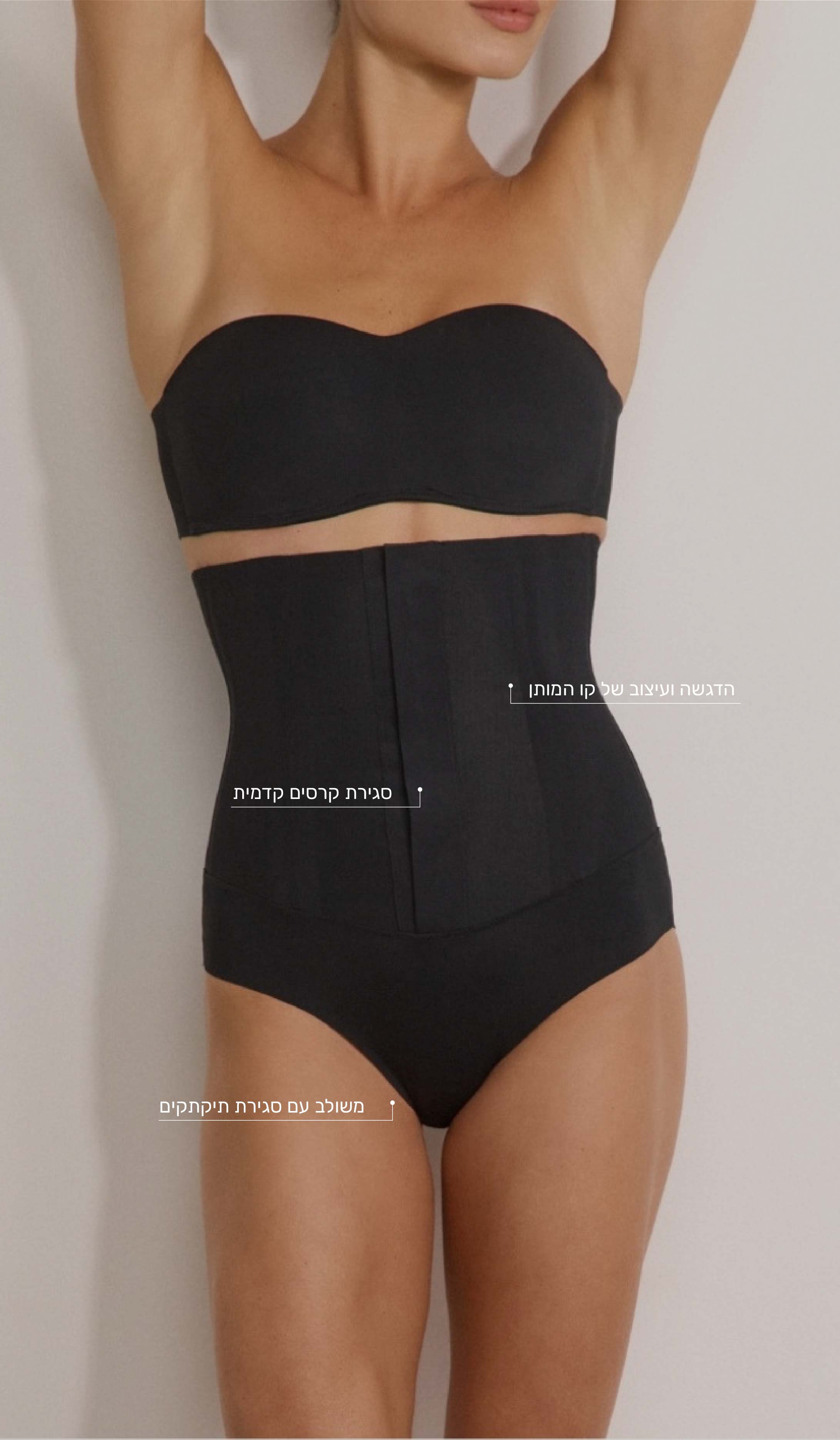 מחטב מותן בסגנון מחוך - שחור