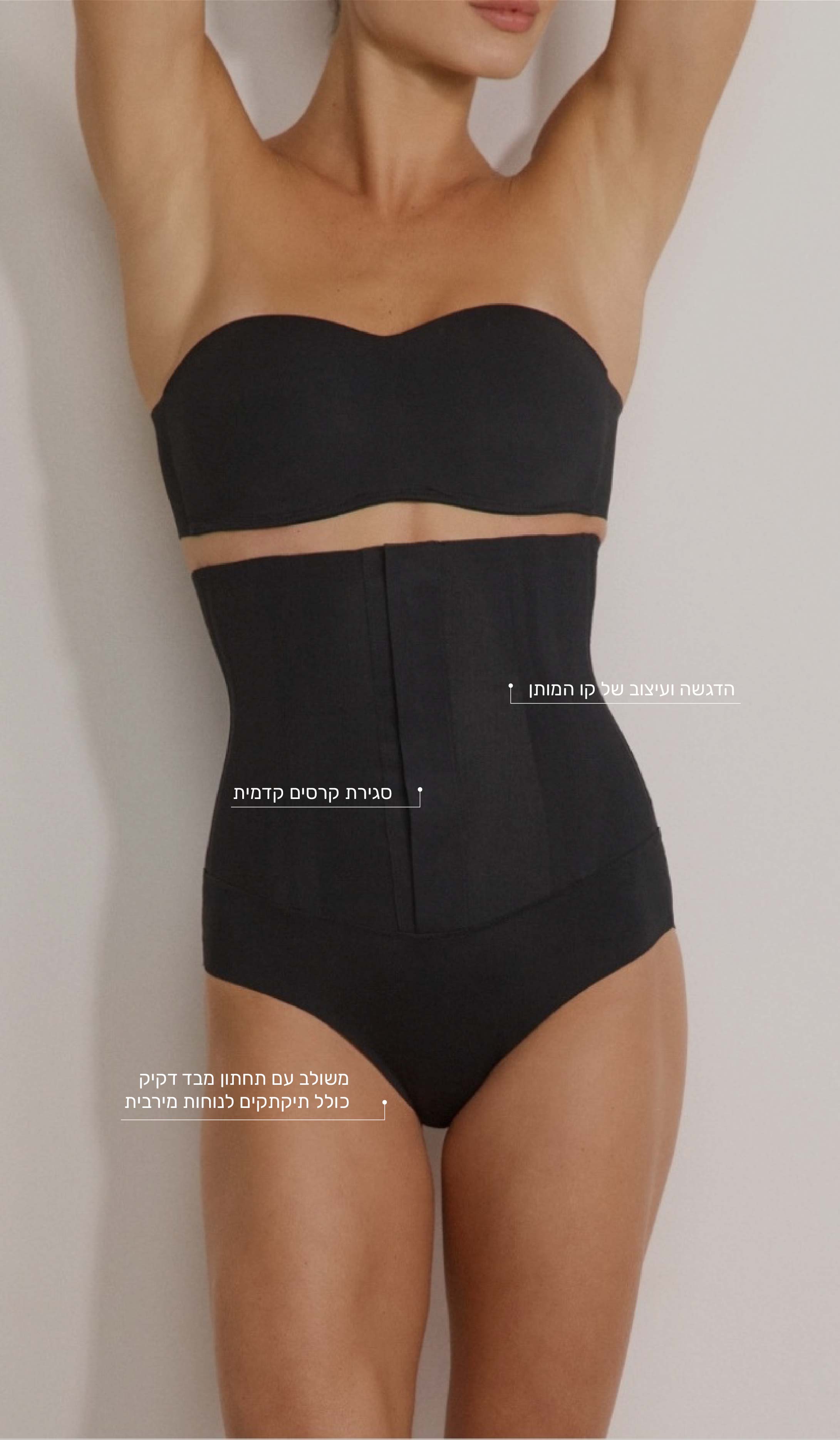 מחטב מותן בסגנון מחוך - שחור