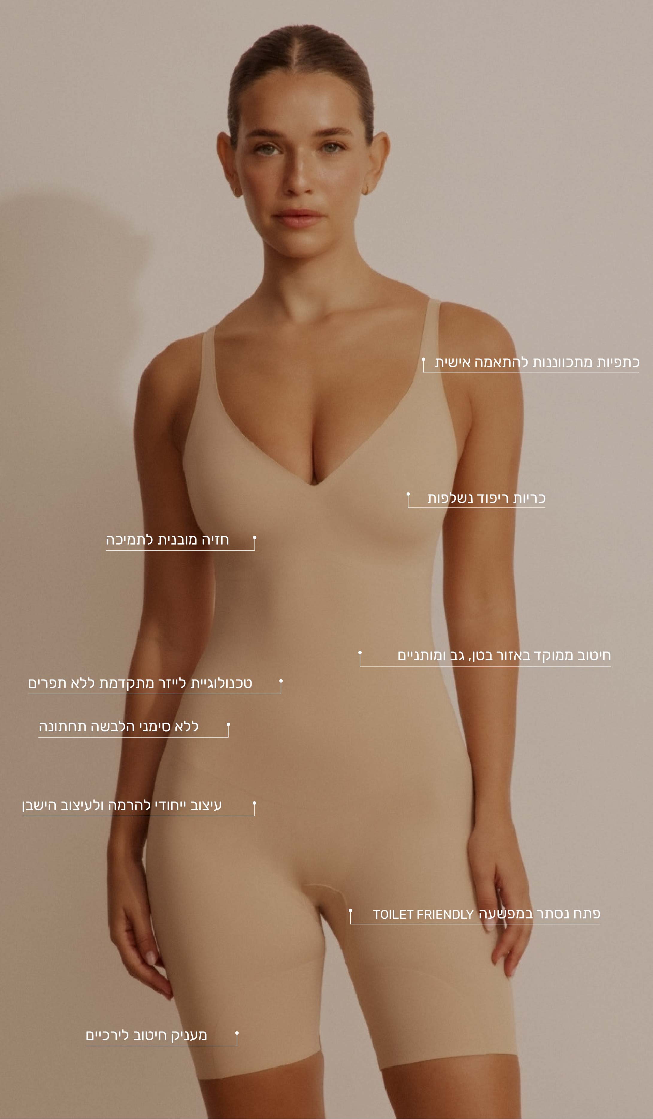 אוברול מחטב כתפיות דקות - פודרה