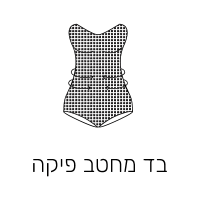 FABRIC_P1