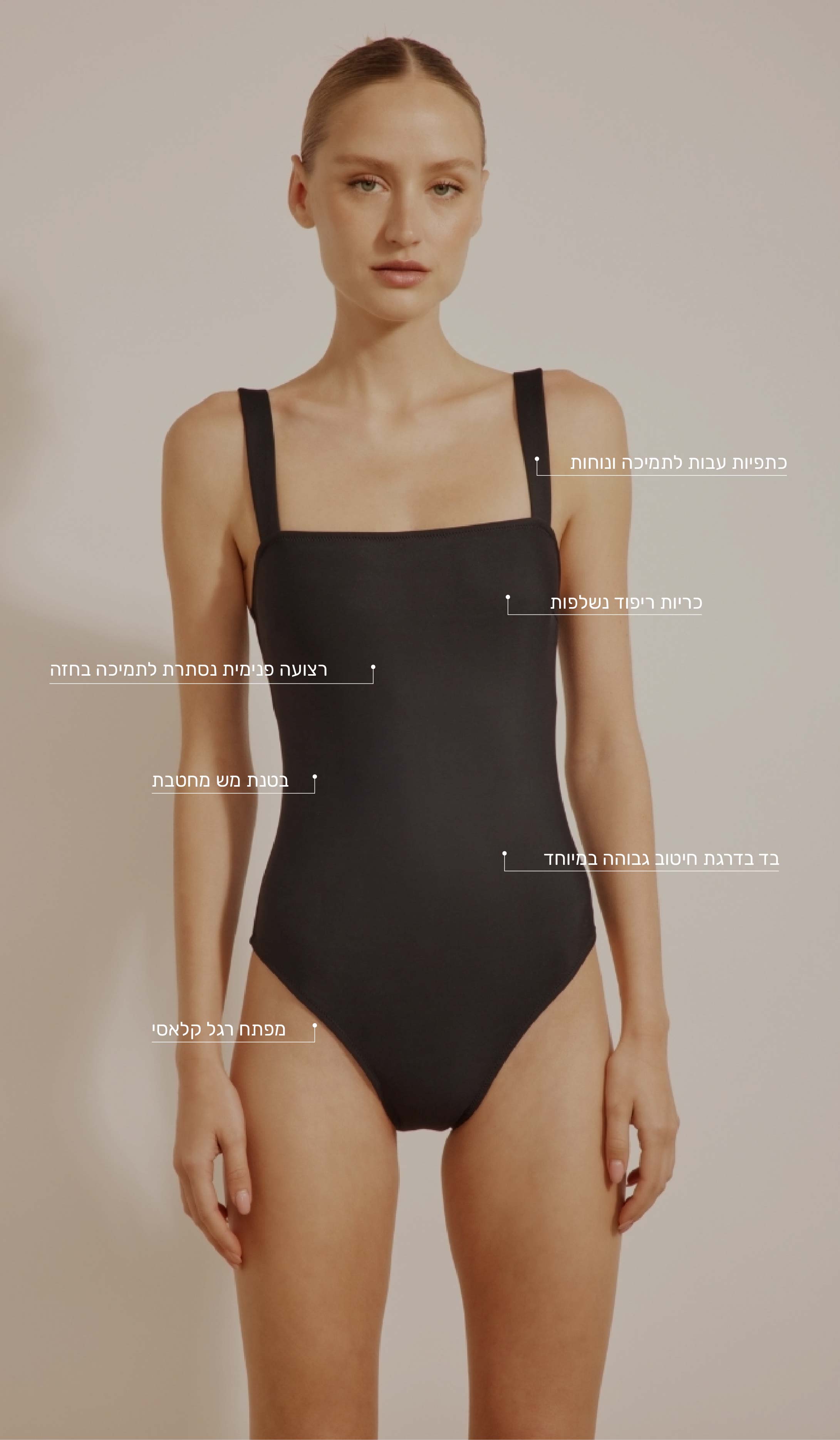 בגד ים שלם לנשים - דניאל שחור