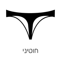 THONG1