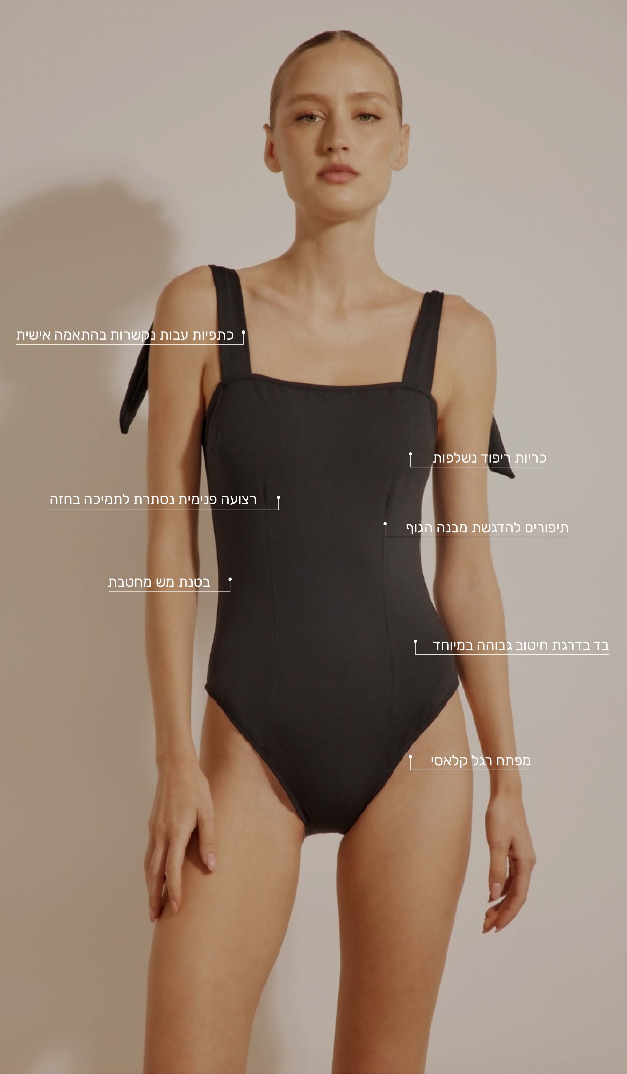 בגד ים שלם לנשים - אופרה שחור